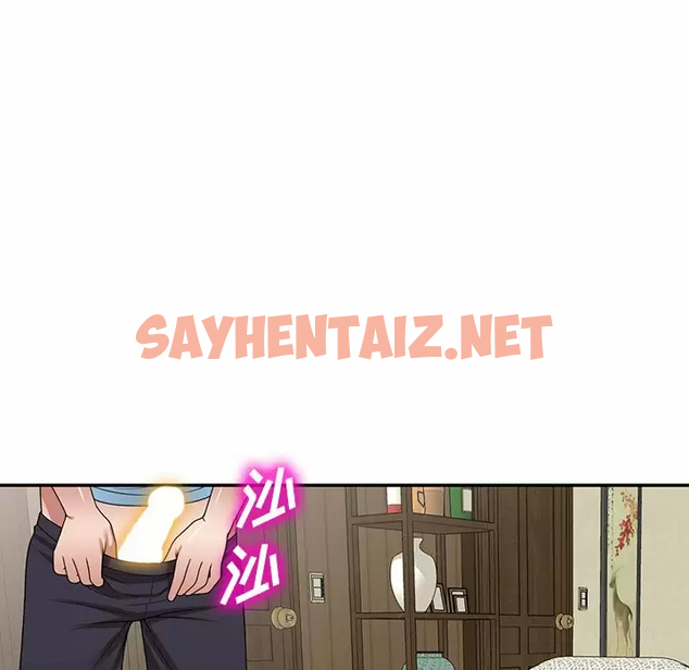 查看漫画掠奪的滋味 - 第8话 - sayhentaiz.net中的982764图片