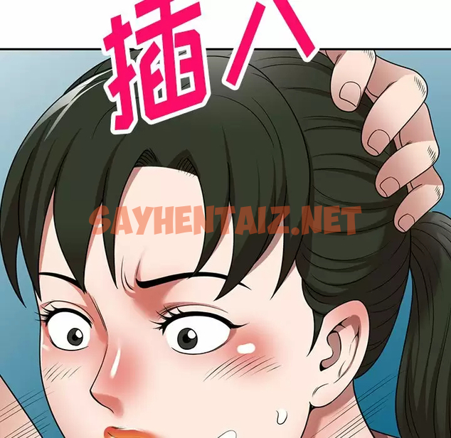 查看漫画掠奪的滋味 - 第8话 - sayhentaiz.net中的982770图片