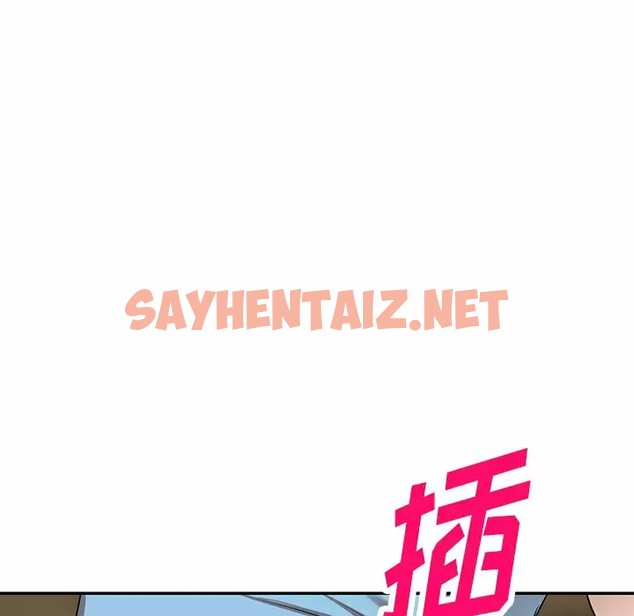 查看漫画掠奪的滋味 - 第8话 - sayhentaiz.net中的982772图片