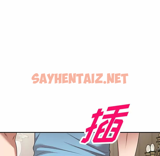 查看漫画掠奪的滋味 - 第8话 - sayhentaiz.net中的982775图片