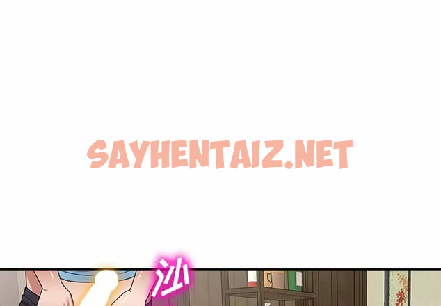 查看漫画掠奪的滋味 - 第9话 - sayhentaiz.net中的982784图片