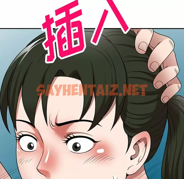 查看漫画掠奪的滋味 - 第9话 - sayhentaiz.net中的982791图片