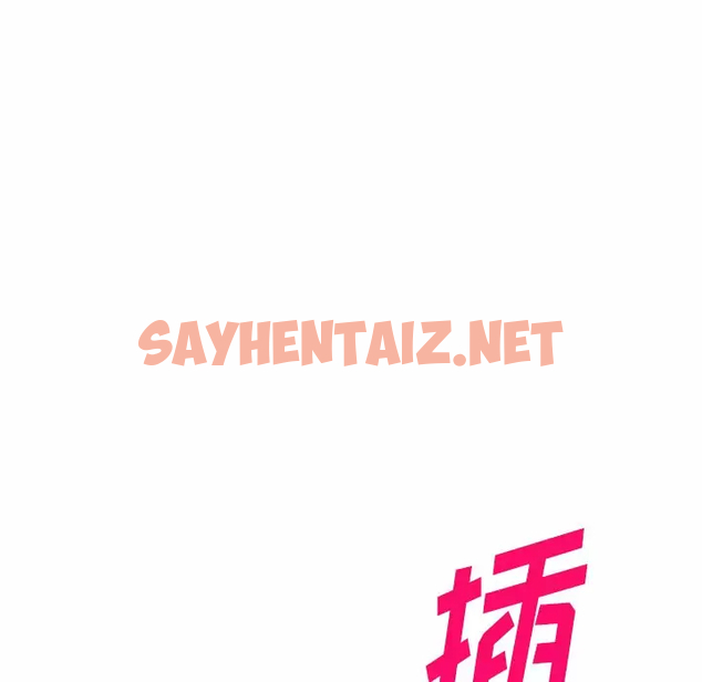 查看漫画掠奪的滋味 - 第9话 - sayhentaiz.net中的982793图片