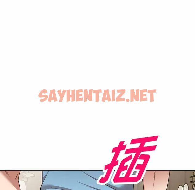 查看漫画掠奪的滋味 - 第9话 - sayhentaiz.net中的982796图片