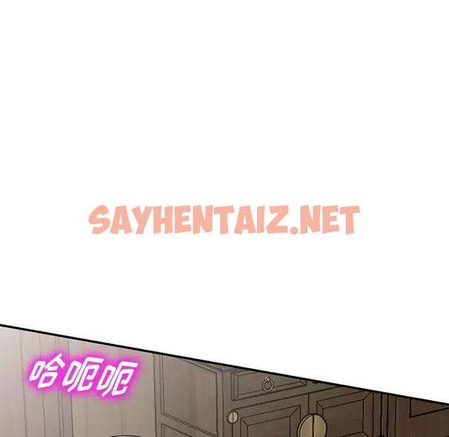 查看漫画掠奪的滋味 - 第9话 - sayhentaiz.net中的982806图片