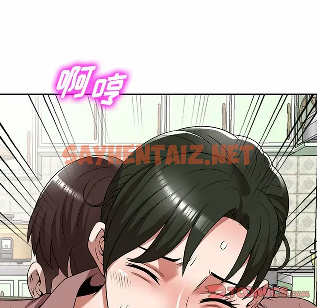 查看漫画掠奪的滋味 - 第9话 - sayhentaiz.net中的982813图片