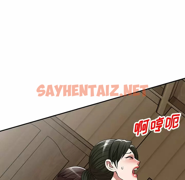 查看漫画掠奪的滋味 - 第9话 - sayhentaiz.net中的982816图片