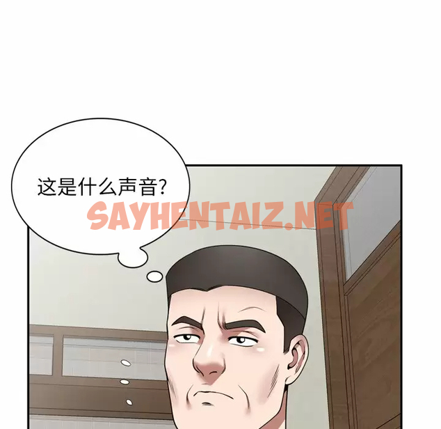 查看漫画掠奪的滋味 - 第9话 - sayhentaiz.net中的982825图片