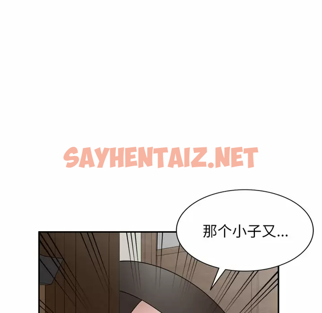 查看漫画掠奪的滋味 - 第9话 - sayhentaiz.net中的982832图片