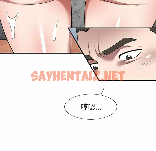 查看漫画掠奪的滋味 - 第9话 - sayhentaiz.net中的982870图片