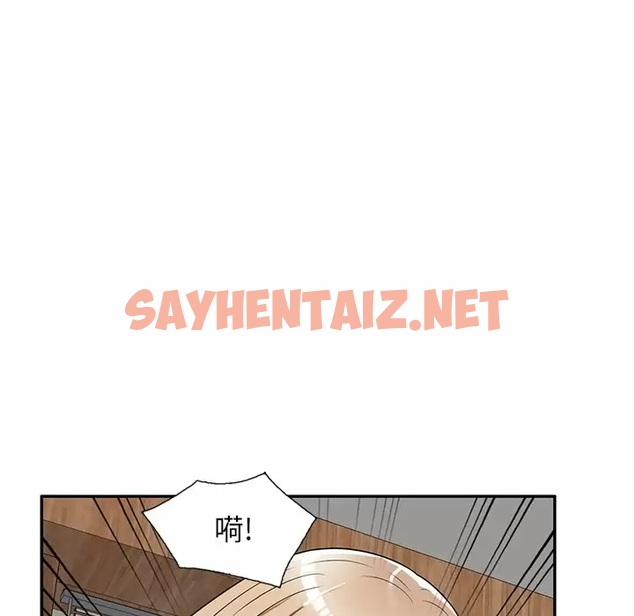 查看漫画掠奪的滋味 - 第9话 - sayhentaiz.net中的982915图片