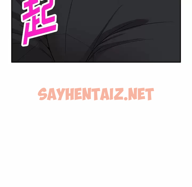 查看漫画掠奪的滋味 - 第9话 - sayhentaiz.net中的982919图片