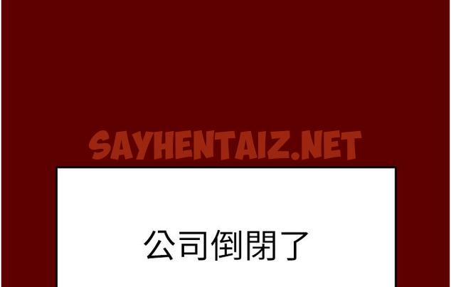 查看漫画掠奪行動 - 第1話-搶奪的滋味 - tymanga.com中的1812581图片