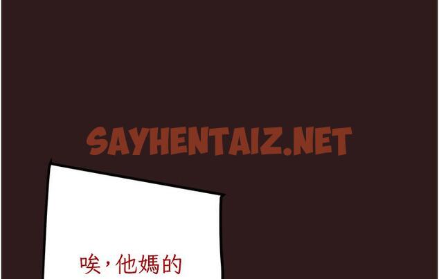 查看漫画掠奪行動 - 第1話-搶奪的滋味 - tymanga.com中的1812600图片