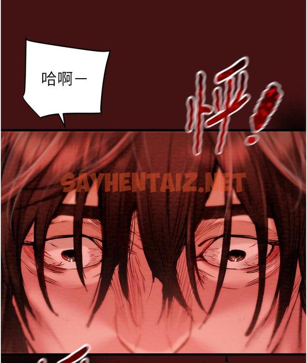 查看漫画掠奪行動 - 第1話-搶奪的滋味 - tymanga.com中的1812629图片