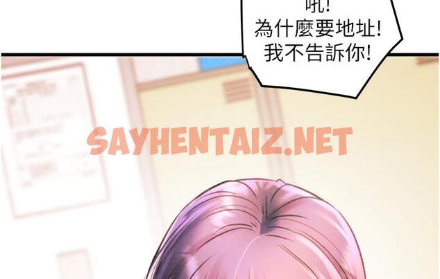 查看漫画掠奪行動 - 第1話-搶奪的滋味 - tymanga.com中的1812728图片