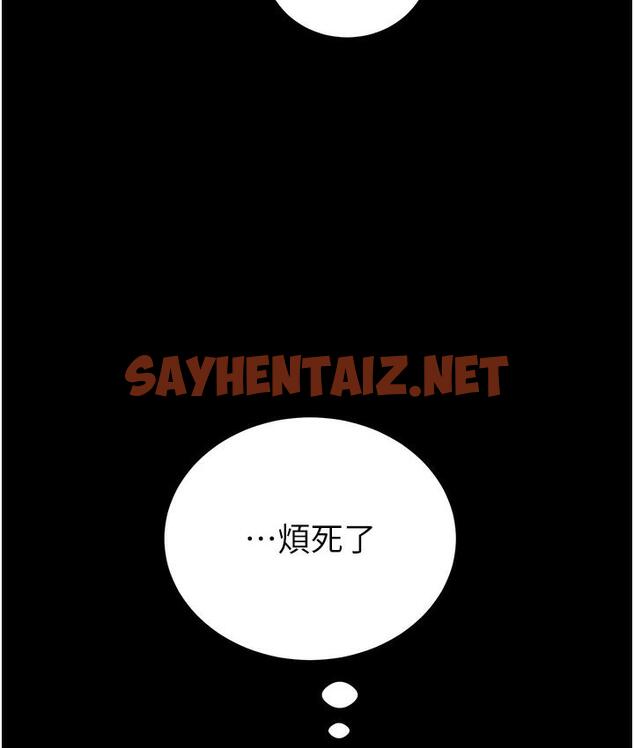 查看漫画掠奪行動 - 第1話-搶奪的滋味 - tymanga.com中的1812822图片