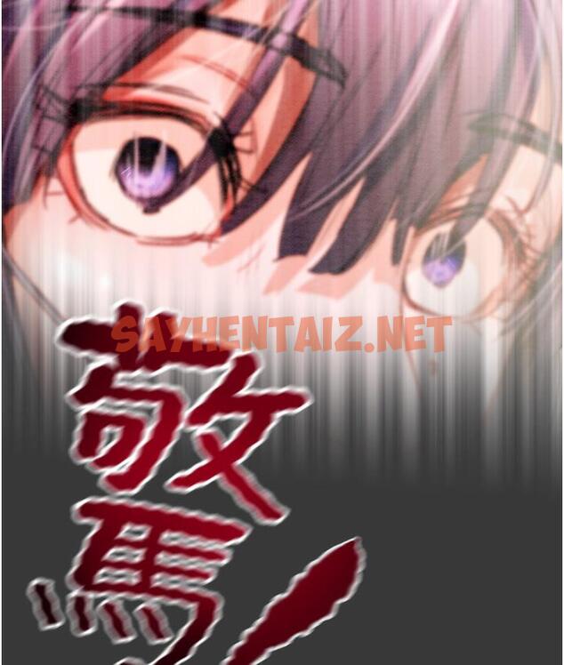 查看漫画掠奪行動 - 第1話-搶奪的滋味 - tymanga.com中的1812873图片