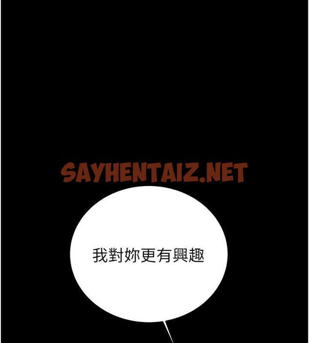 查看漫画掠奪行動 - 第10話-你老婆有夠正點 - sayhentaiz.net中的1873618图片