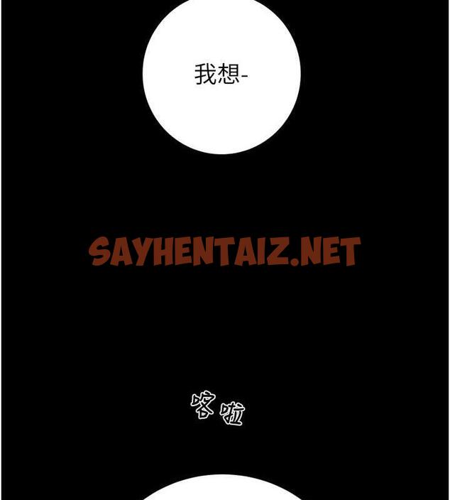 查看漫画掠奪行動 - 第10話-你老婆有夠正點 - sayhentaiz.net中的1873623图片