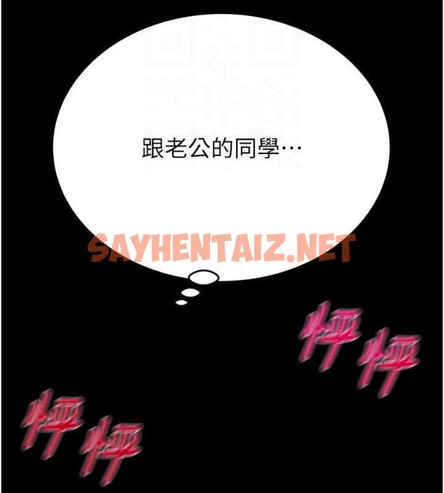 查看漫画掠奪行動 - 第10話-你老婆有夠正點 - sayhentaiz.net中的1873718图片