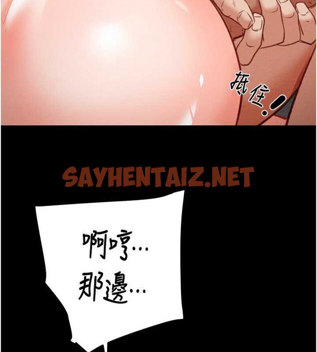 查看漫画掠奪行動 - 第10話-你老婆有夠正點 - sayhentaiz.net中的1873825图片