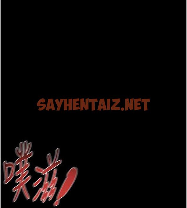 查看漫画掠奪行動 - 第11話-馴服人妻的高超技巧 - sayhentaiz.net中的1895734图片