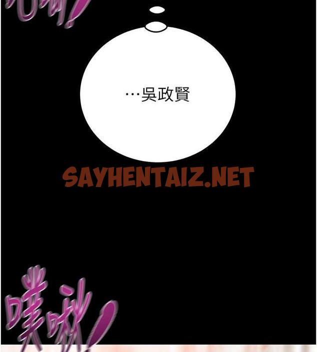 查看漫画掠奪行動 - 第11話-馴服人妻的高超技巧 - sayhentaiz.net中的1895741图片