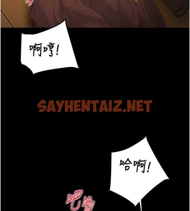 查看漫画掠奪行動 - 第11話-馴服人妻的高超技巧 - sayhentaiz.net中的1895757图片