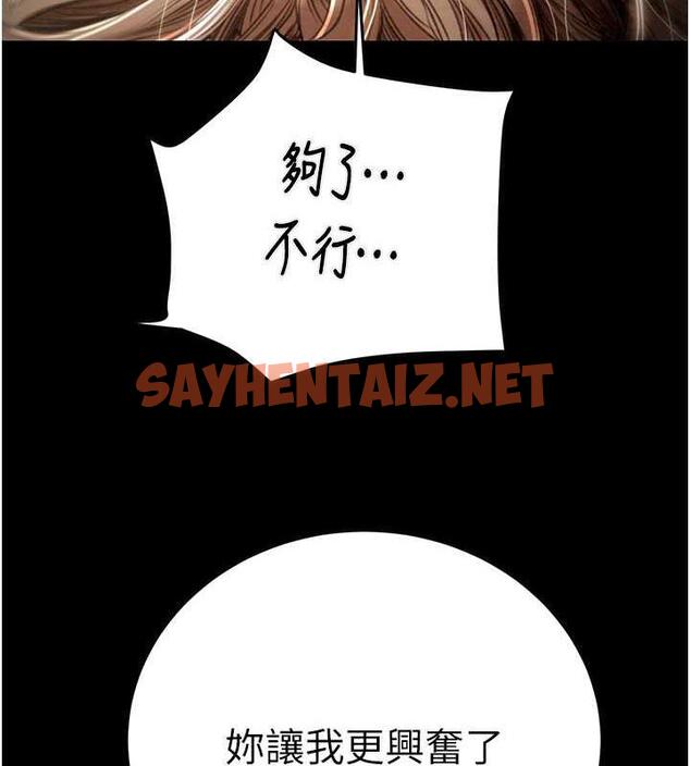 查看漫画掠奪行動 - 第11話-馴服人妻的高超技巧 - sayhentaiz.net中的1895800图片