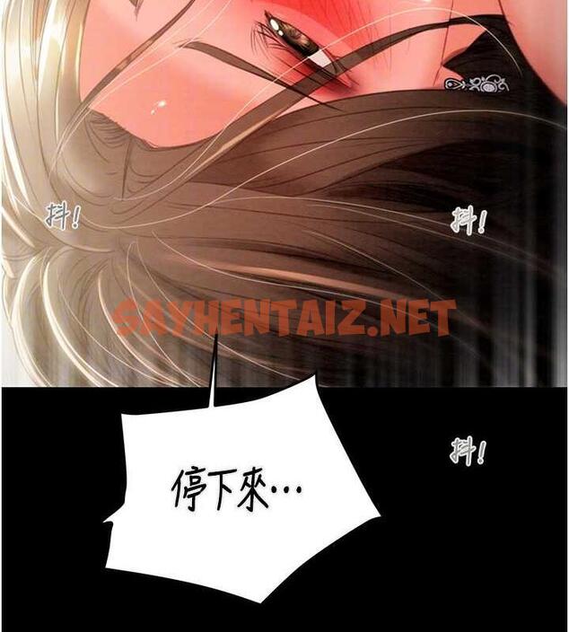 查看漫画掠奪行動 - 第11話-馴服人妻的高超技巧 - sayhentaiz.net中的1895807图片