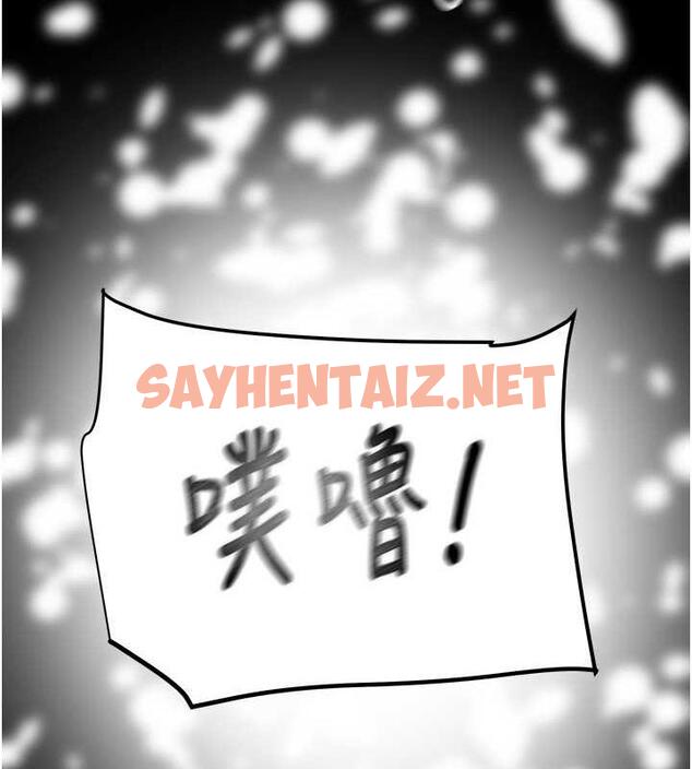 查看漫画掠奪行動 - 第11話-馴服人妻的高超技巧 - sayhentaiz.net中的1895863图片