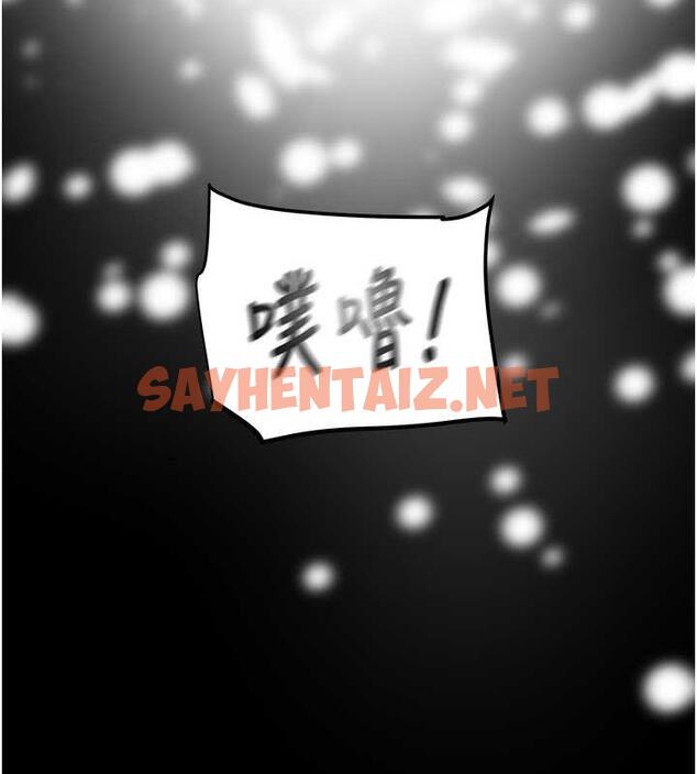 查看漫画掠奪行動 - 第11話-馴服人妻的高超技巧 - sayhentaiz.net中的1895864图片