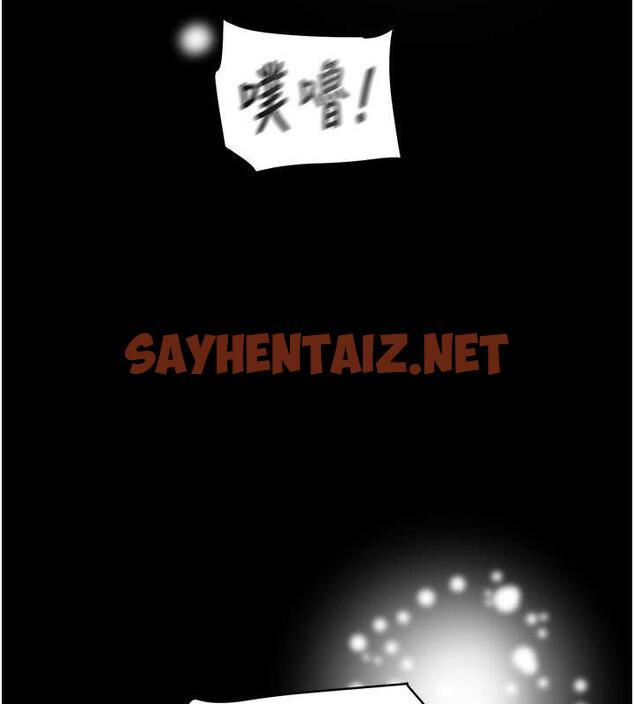 查看漫画掠奪行動 - 第11話-馴服人妻的高超技巧 - sayhentaiz.net中的1895865图片