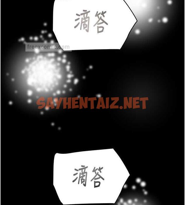 查看漫画掠奪行動 - 第11話-馴服人妻的高超技巧 - sayhentaiz.net中的1895866图片