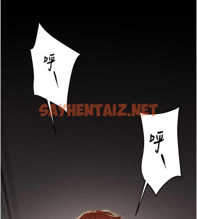 查看漫画掠奪行動 - 第11話-馴服人妻的高超技巧 - sayhentaiz.net中的1895868图片