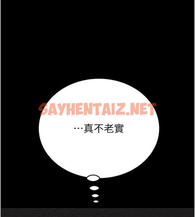 查看漫画掠奪行動 - 第11話-馴服人妻的高超技巧 - sayhentaiz.net中的1895872图片