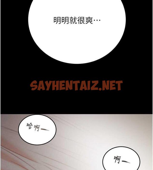 查看漫画掠奪行動 - 第11話-馴服人妻的高超技巧 - sayhentaiz.net中的1895875图片