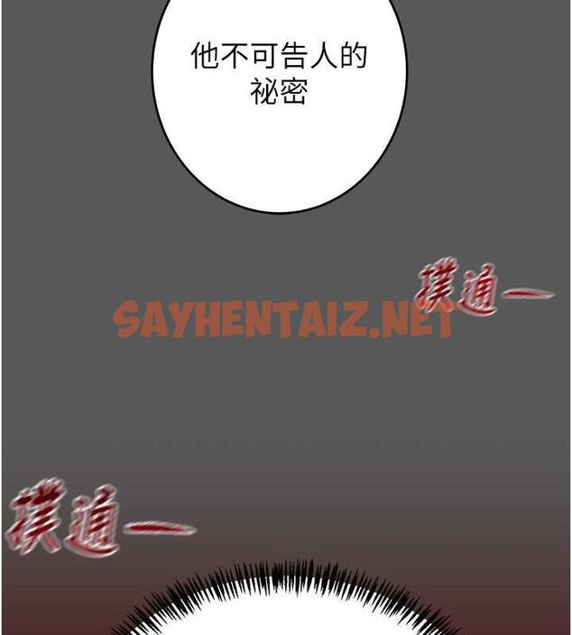 查看漫画掠奪行動 - 第11話-馴服人妻的高超技巧 - sayhentaiz.net中的1895905图片