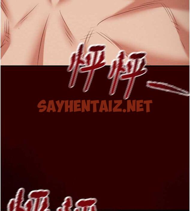 查看漫画掠奪行動 - 第11話-馴服人妻的高超技巧 - sayhentaiz.net中的1895913图片