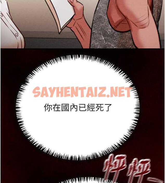 查看漫画掠奪行動 - 第11話-馴服人妻的高超技巧 - sayhentaiz.net中的1895924图片