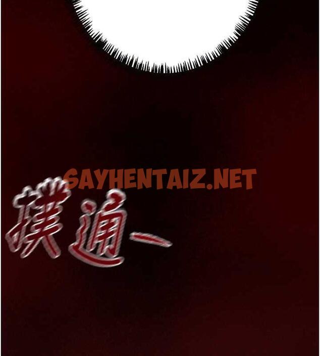 查看漫画掠奪行動 - 第11話-馴服人妻的高超技巧 - sayhentaiz.net中的1895927图片