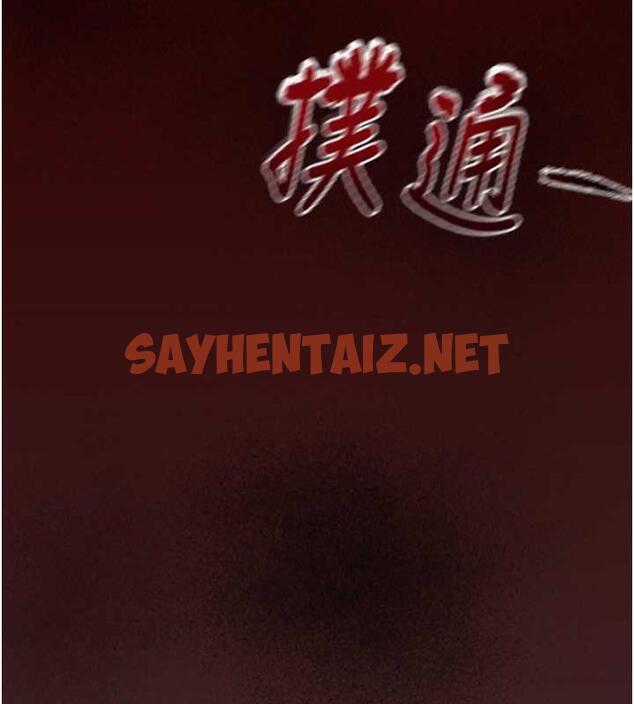 查看漫画掠奪行動 - 第11話-馴服人妻的高超技巧 - sayhentaiz.net中的1895928图片