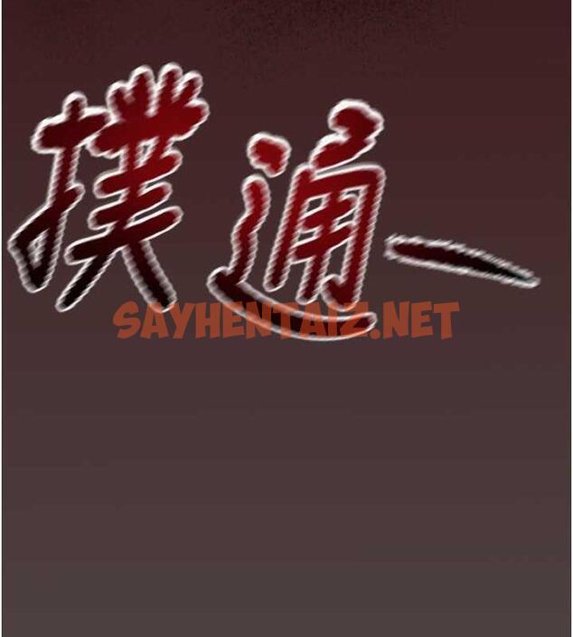 查看漫画掠奪行動 - 第11話-馴服人妻的高超技巧 - sayhentaiz.net中的1895929图片