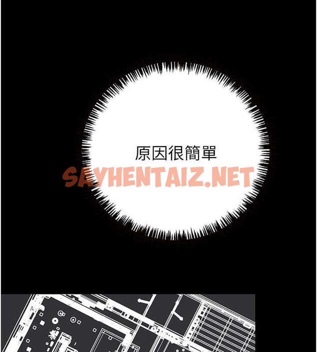 查看漫画掠奪行動 - 第11話-馴服人妻的高超技巧 - sayhentaiz.net中的1895938图片