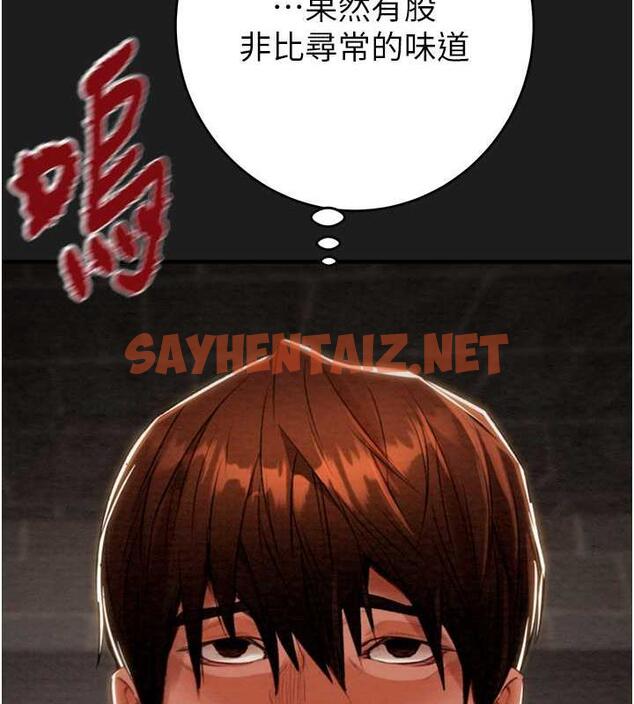 查看漫画掠奪行動 - 第11話-馴服人妻的高超技巧 - sayhentaiz.net中的1895956图片