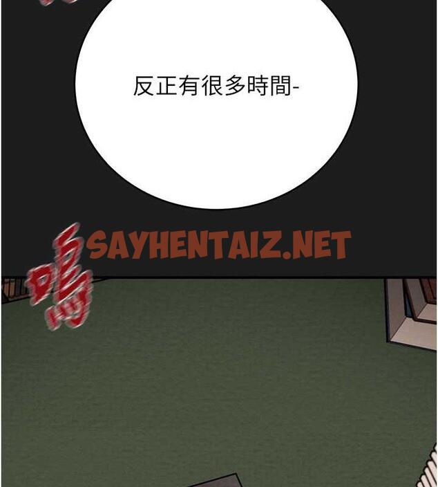 查看漫画掠奪行動 - 第11話-馴服人妻的高超技巧 - sayhentaiz.net中的1895958图片