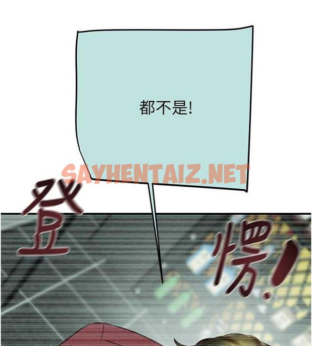 查看漫画掠奪行動 - 第12話-逐漸被高潮支配的肉體 - sayhentaiz.net中的1924075图片