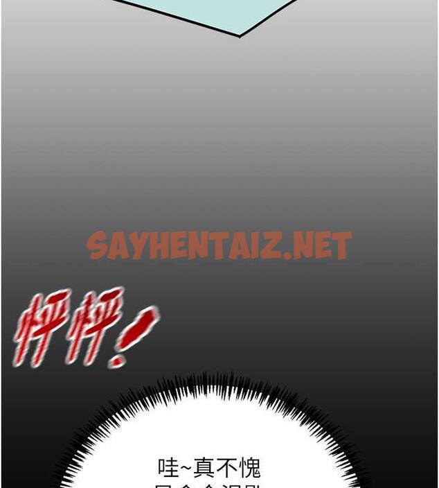 查看漫画掠奪行動 - 第12話-逐漸被高潮支配的肉體 - sayhentaiz.net中的1924084图片