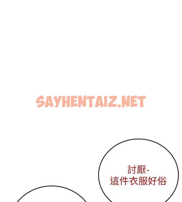 查看漫画掠奪行動 - 第12話-逐漸被高潮支配的肉體 - sayhentaiz.net中的1924097图片